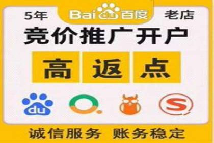 百度竞价成本优化案例，经验总结